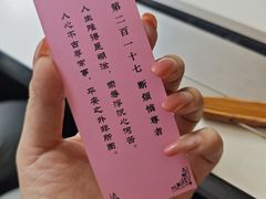 -天津市峰山药王古寺