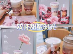 -OT另茶(上海幸福里店)