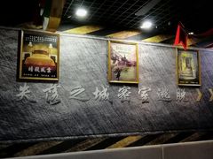 -失落之城沉浸式剧情密室(江宁万达店)