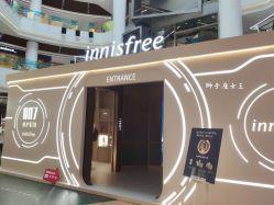 -悦诗风吟innisfree