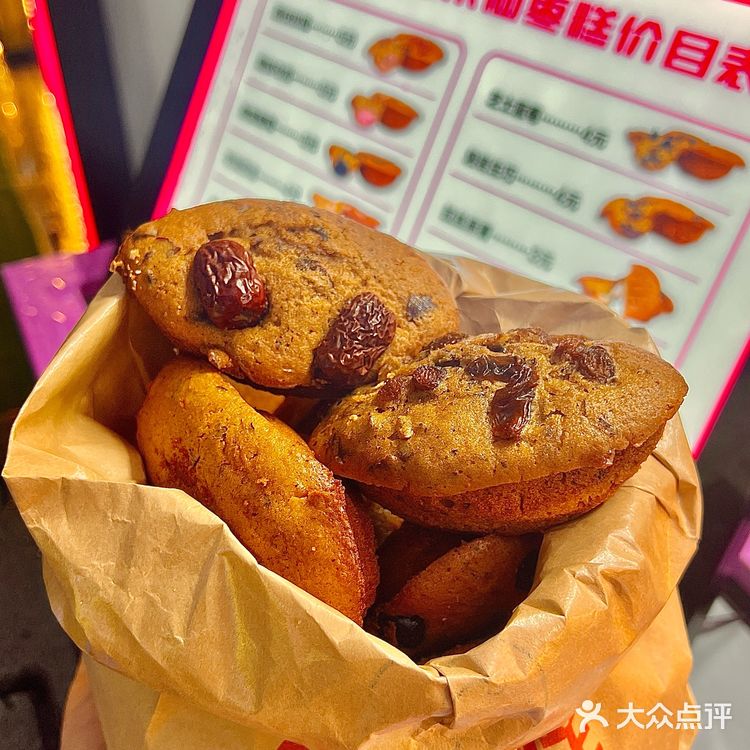 潍坊2r好吃的枣糕！！！