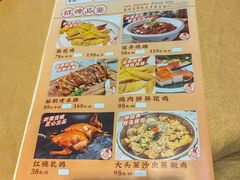 -汇景花园酒家(基立下道店)