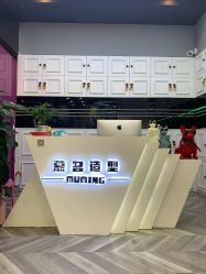 -慕名造型
