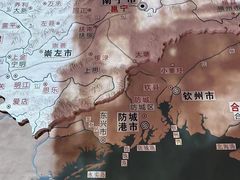 -广西壮族自治区博物馆