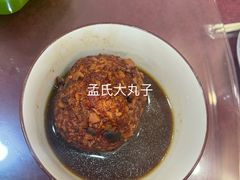 -巷子深菜馆·津门肘子(滨海店)