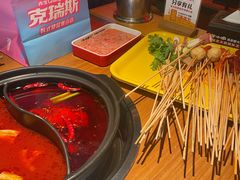 -牛小嫩串串火锅(延边大学文化城店)