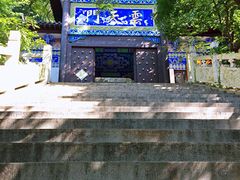 -石老人观光园