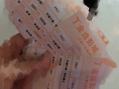 金逸IMAX影城(大悦城IMAX店)-金逸影城(大悦城IMAX激光店)