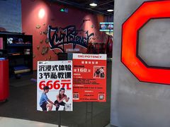 -深圳来福士广场