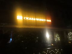-酷cigar&whisky·bar(神仙树店)
