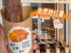 -农畉LONFOOD(万象天地店)