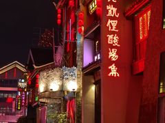 -老凯俚酸汤鱼(多彩城店)