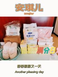 -白领安琪儿妇产医院•早孕•产检•月子中心
