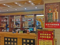 -鹿鸣春饭店(总店)
