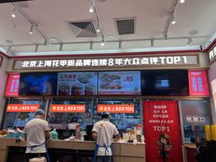 -见味花甲(福田coco park店)