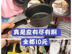 -永旺梦乐城国际商城(北清路店)