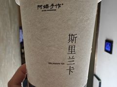 -阿嬷手作(深圳万象天地店)