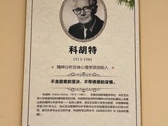 -德瑞姆心理咨询旗舰店