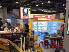 -钢管厂五区小郡肝串串香(南山店)