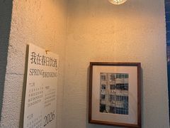 -半勺舒舒(太乙店)
