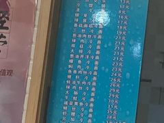 -沧浪亭(南园新村打浦路457弄店)