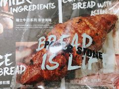 焦糖可頌-PAPER STONE BAKERY(天环店)