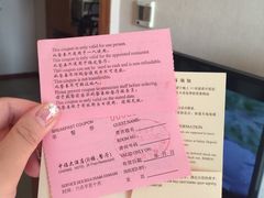 -上海中福大酒店