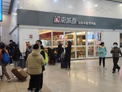-南城香(北京南站店)