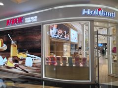 -好利来(东直门银座店)