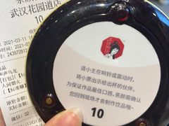 -茶颜悦色(花园道店)