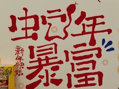 -海底捞火锅(奥森店)