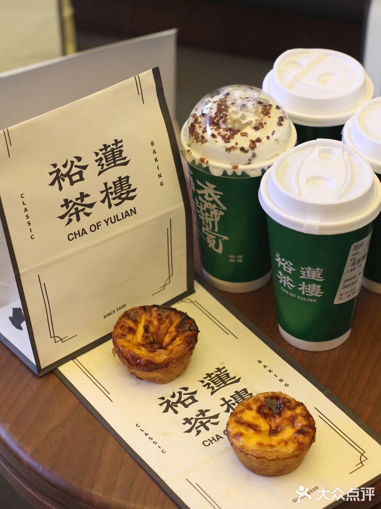 《裕莲茶楼西北首店登陆西安大都荟》