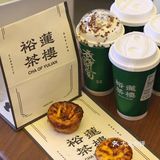 《裕莲茶楼西北首店登陆西安大都荟》