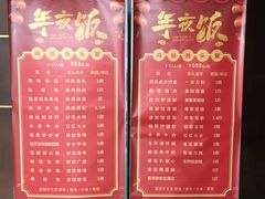 -鹿其林酒家(大学城店)