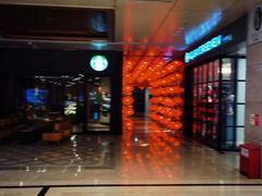 -星巴克(苏州张家港国贸酒店店)