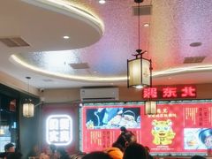 -遇东北林区铁锅炖(南开店)