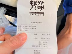 -光明邨大酒家(淮海路店)