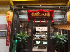 -客家大院·非遗赣南客家菜(郁孤台店)