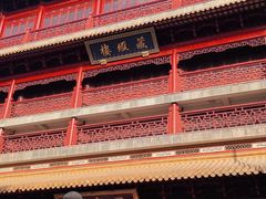 -钦赐仰殿道观