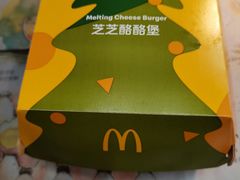 -麦当劳(台山万达店)