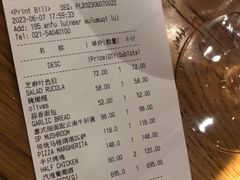 -La Strada(安福路店)