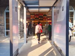-三联韬奋书店(宽窄巷子店)