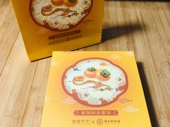 -祥禾饽饽铺·中式糕点(天津河东美福园店)