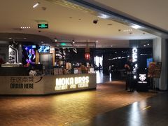 -Moka Bros 摩卡站(西单大悦城店)
