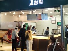 -1点点(长乐机场店)