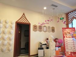 -碧玺沙灸美容美体养生馆