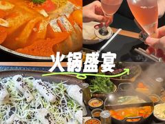 -大龙燚·旷野鲜火锅(广州首店)