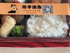 -松子料理(白家庄店)