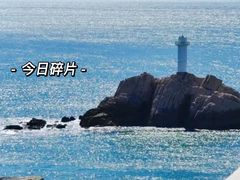 -东极岛景区