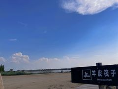 -黄沙古渡原生态旅游区